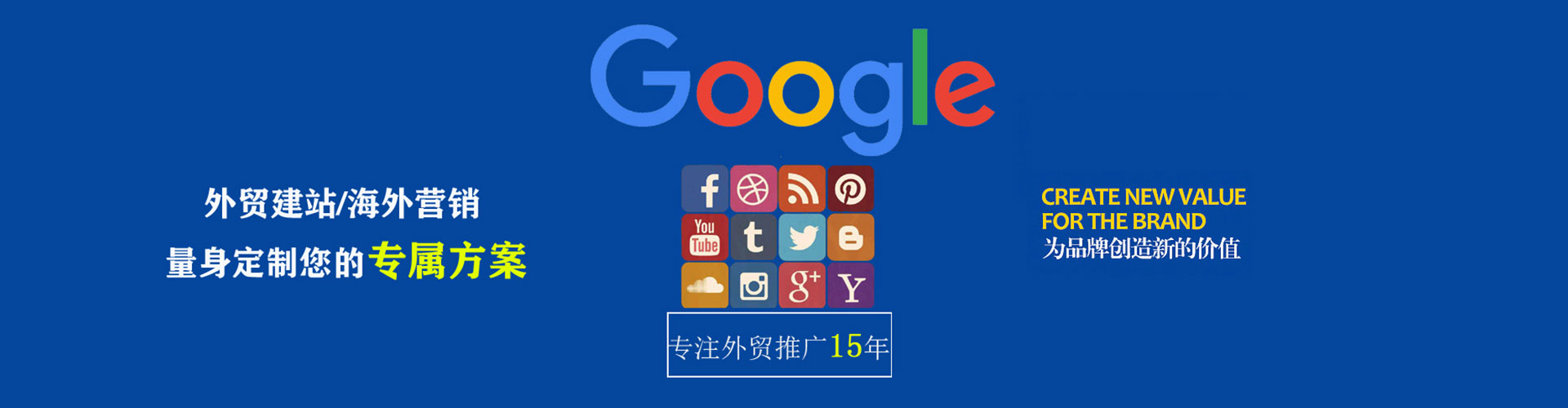 潮州信息流营销