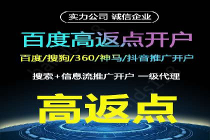 百度SEM代运营实战案例：提升企业曝光率